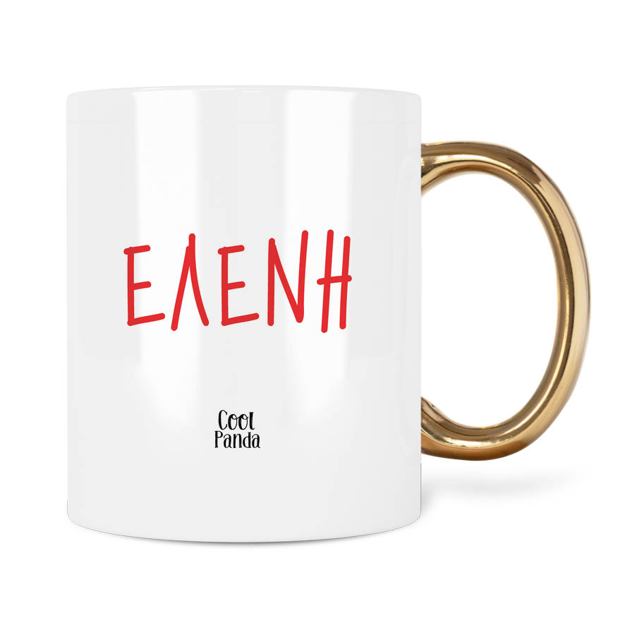 Κούπα 11oz “I’m Fine”