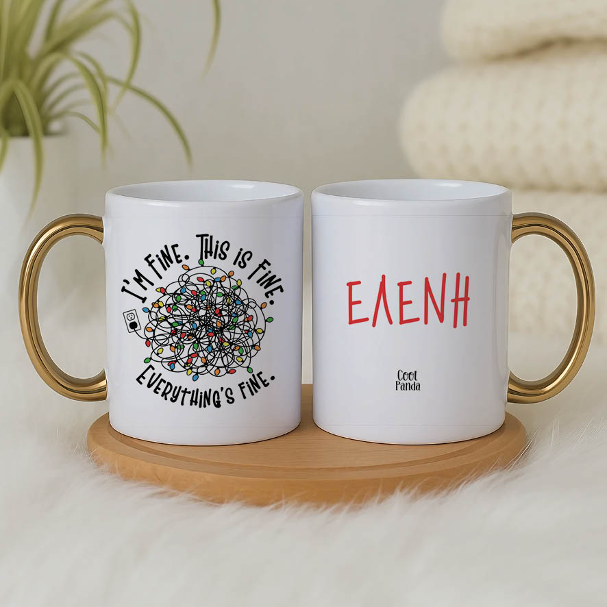 Κούπα 11oz “I’m Fine”