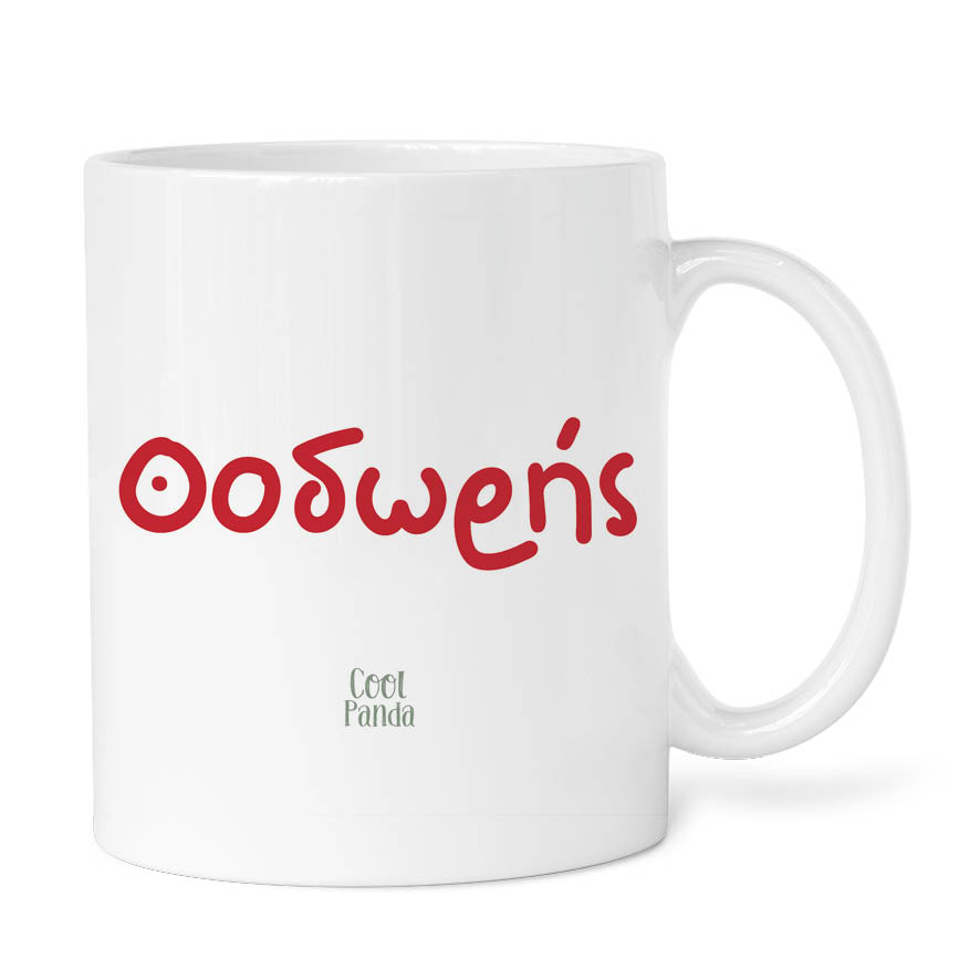 Κούπα 11oz “Καρυοθραύστης”