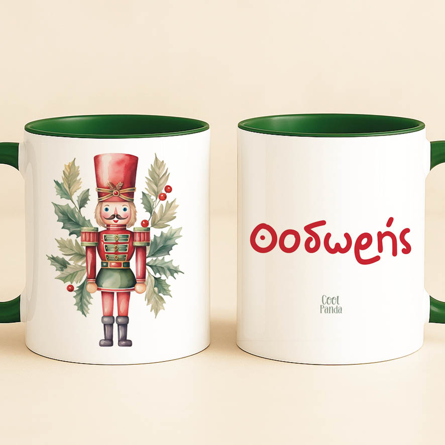 Σετ κούπα με στολίδι “Καρυοθραύστης”