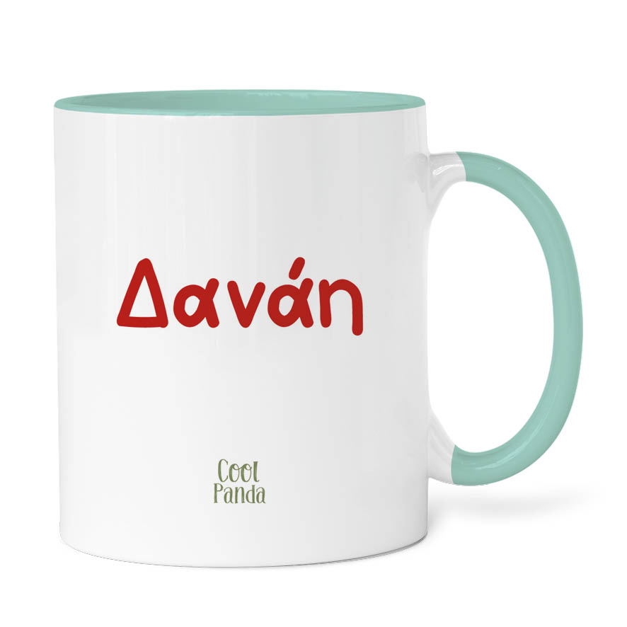 Κούπα 11oz “Κoύπα Αγ. Βασίλης”