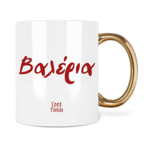 Κούπα 11oz “Κούπα με γλυκά”