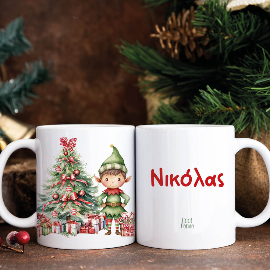 Κούπα 11oz “Ξωτικό αγόρι”