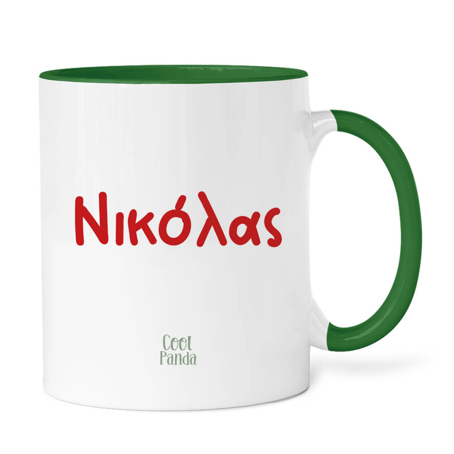 Κούπα 11oz “Ξωτικό αγόρι”