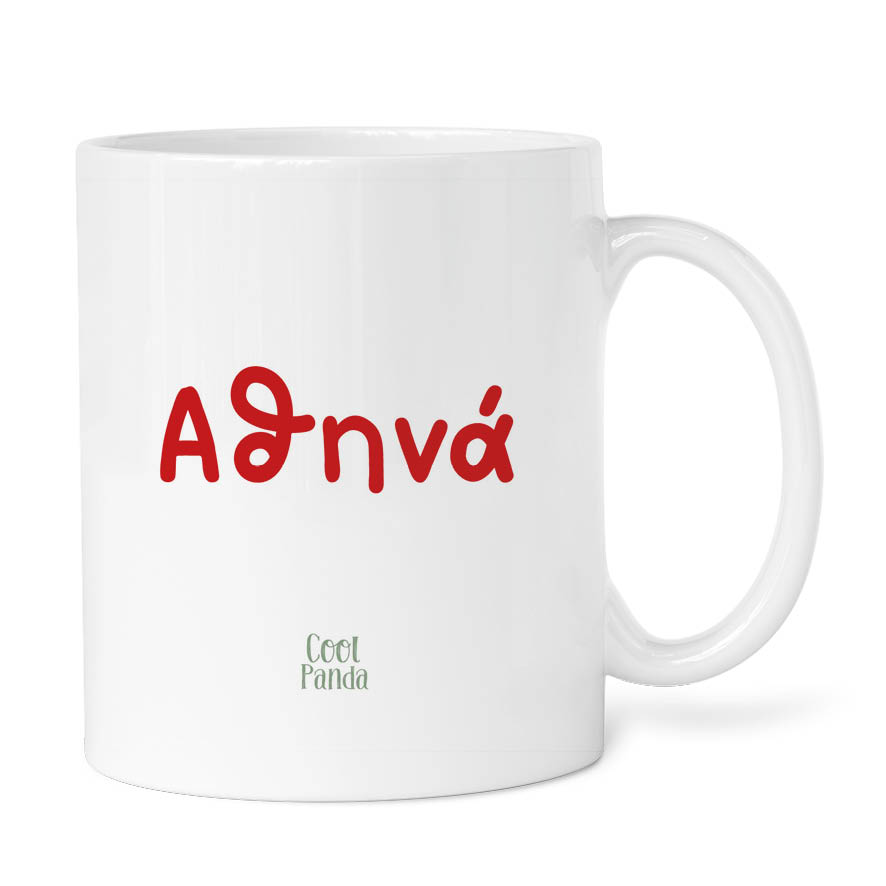 Κούπα 11oz “Ξωτικό κορίτσι”