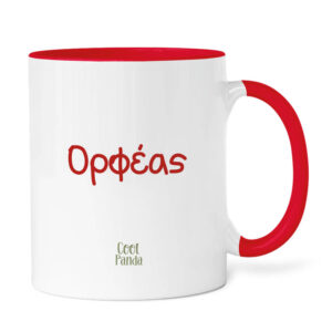 Κούπα 11oz “Ξωτικό με λαμπάκια”