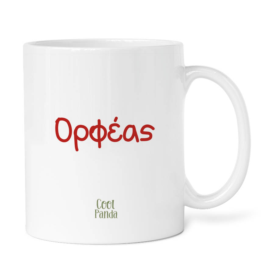 Σετ κούπα με στολίδι “Ξωτικό με λαμπάκια”