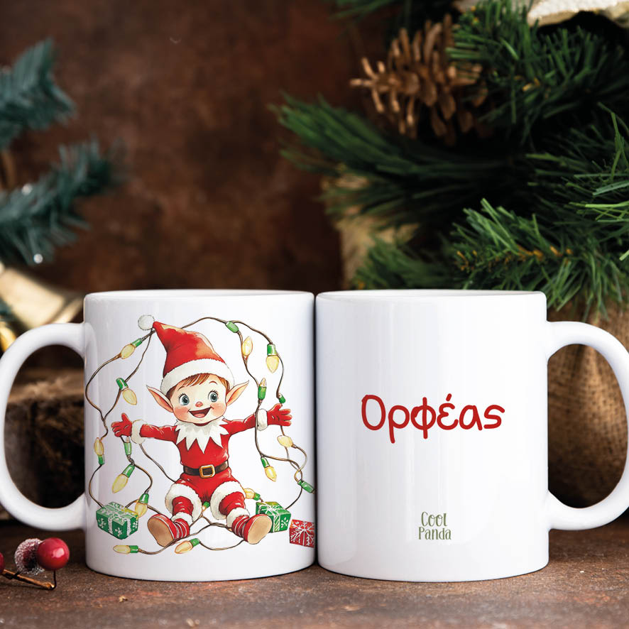 Κούπα 11oz “Ξωτικό με λαμπάκια”