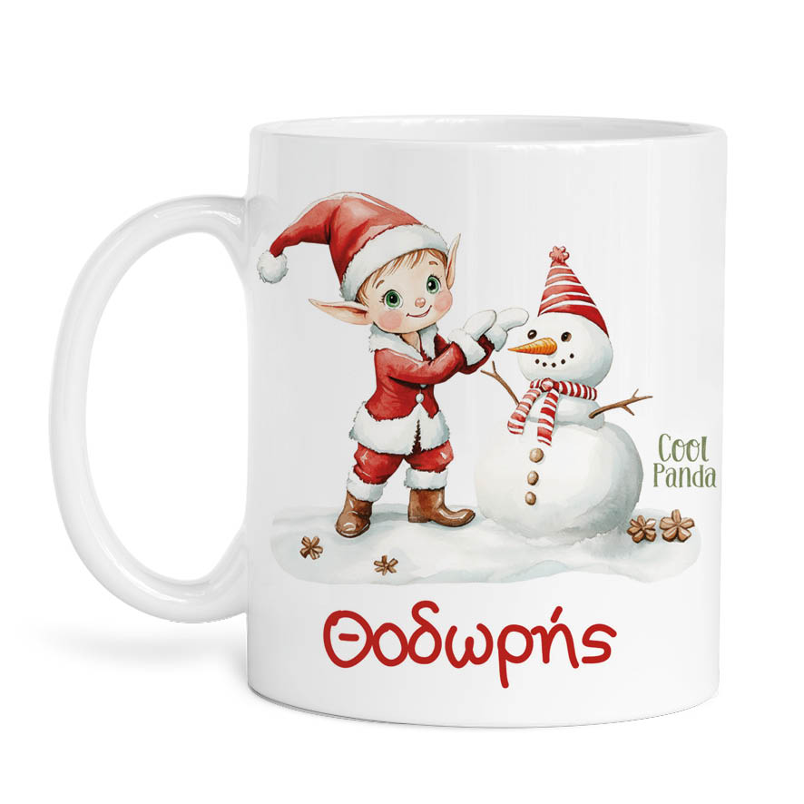 Σετ κούπα με στολίδι “Ξωτικό με χιονάνθρωπο”