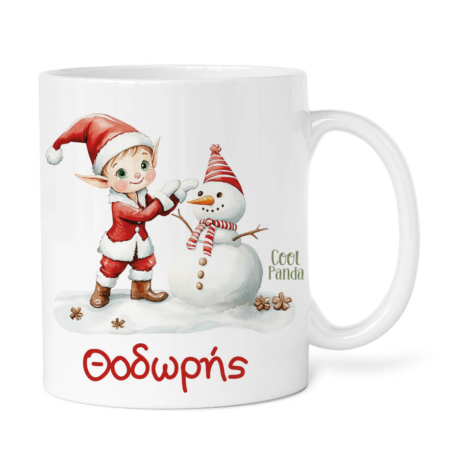 Σετ κούπα με στολίδι “Ξωτικό με χιονάνθρωπο”