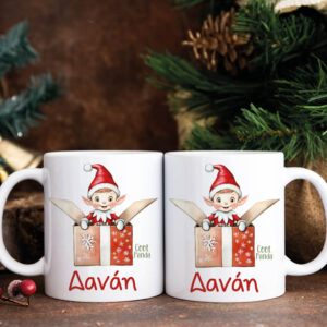 Κούπα 11oz “Ξωτικό δώρο”