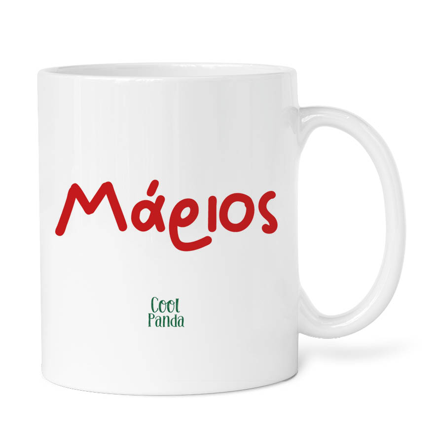 Κούπα 11oz “Μerry Christmas”