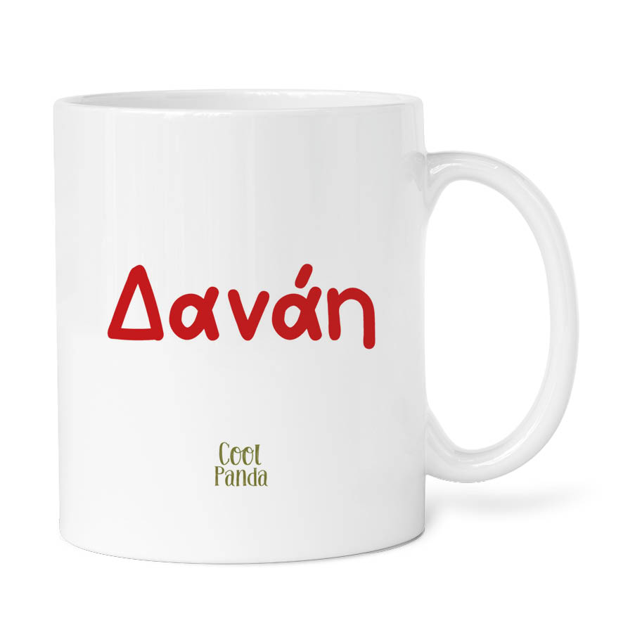 Κούπα 11oz “Νεράιδα”