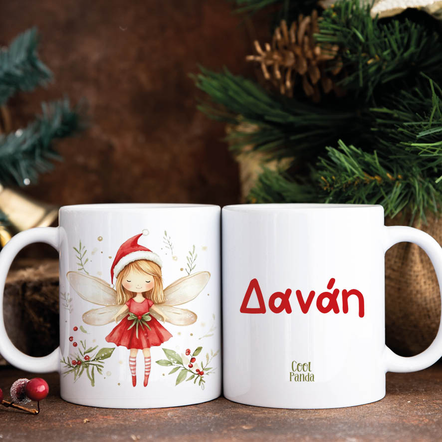 Κούπα 11oz “Νεράιδα”