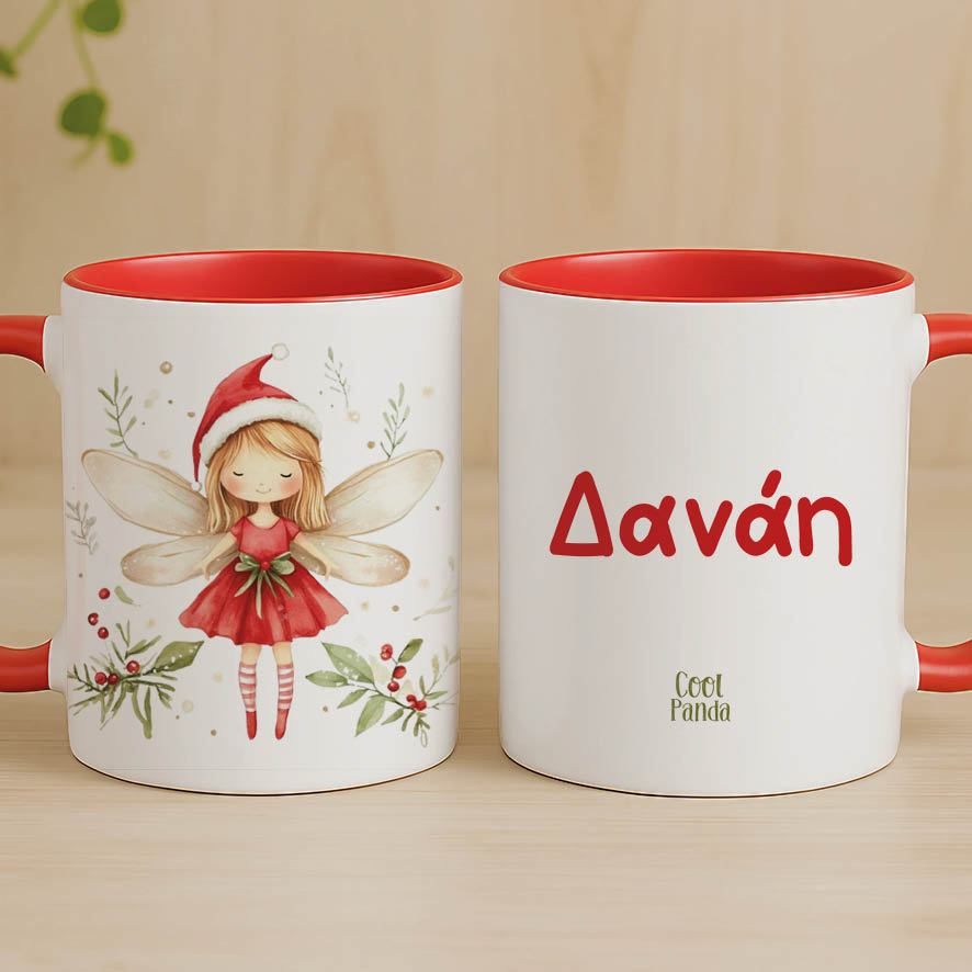 Κούπα 11oz “Νεράιδα”