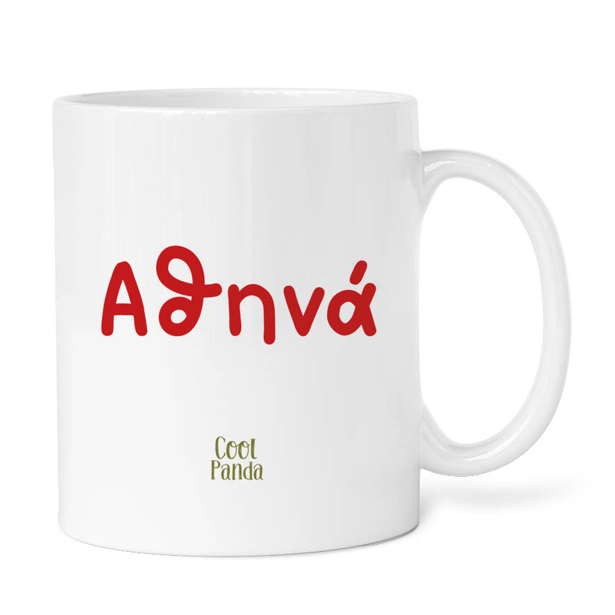 Κούπα 11oz “Νεράιδα με ραβδί”