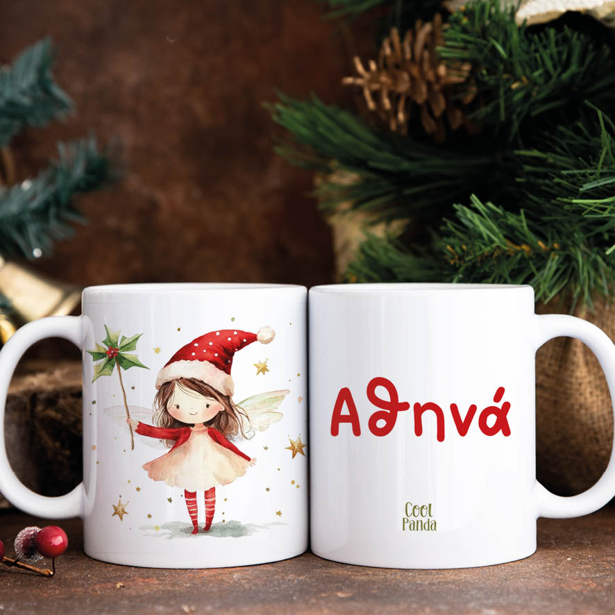 Κούπα 11oz “Νεράιδα με ραβδί”