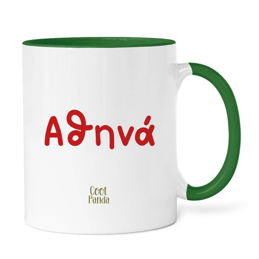 Κούπα 11oz “Νεράιδα με ραβδί”