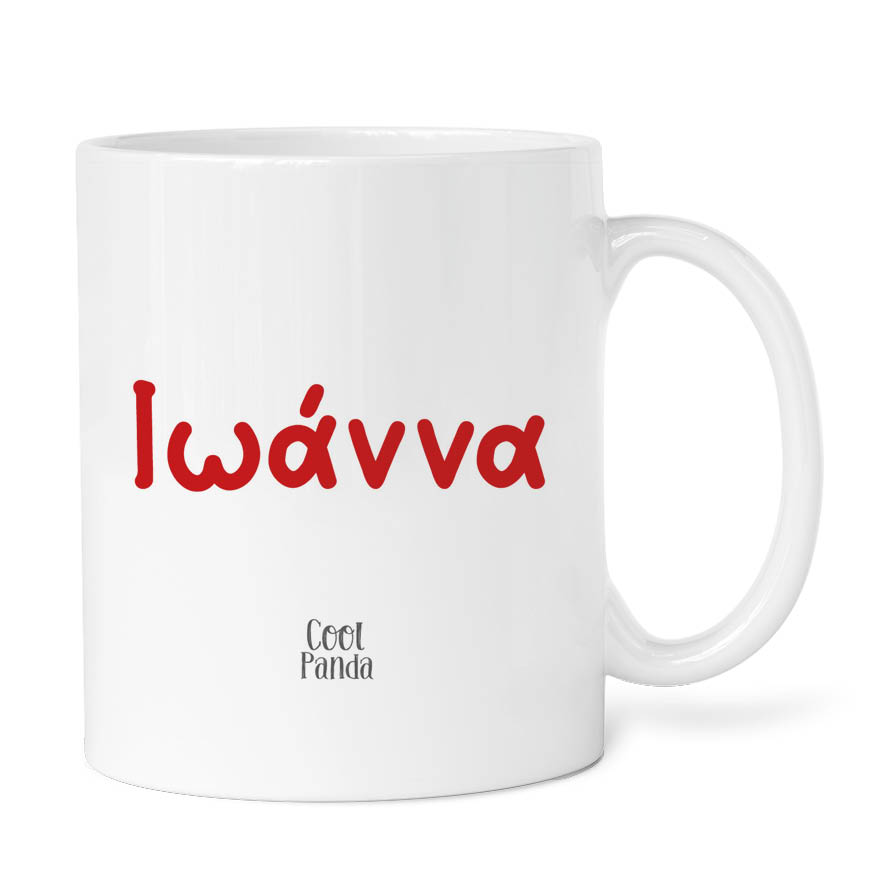 Σετ κούπα με στολίδι “Πιγκουίνος Χριστουγεννιάτικος”