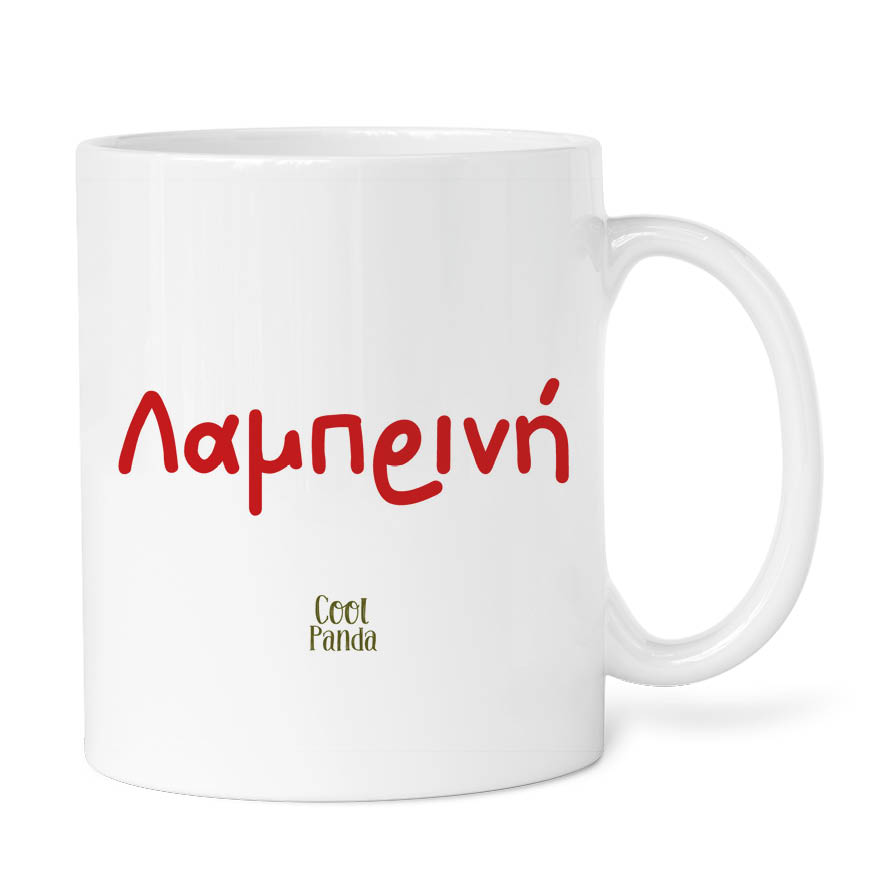 Κούπα 11oz “Ζαχαρόσπιτο ροζ”