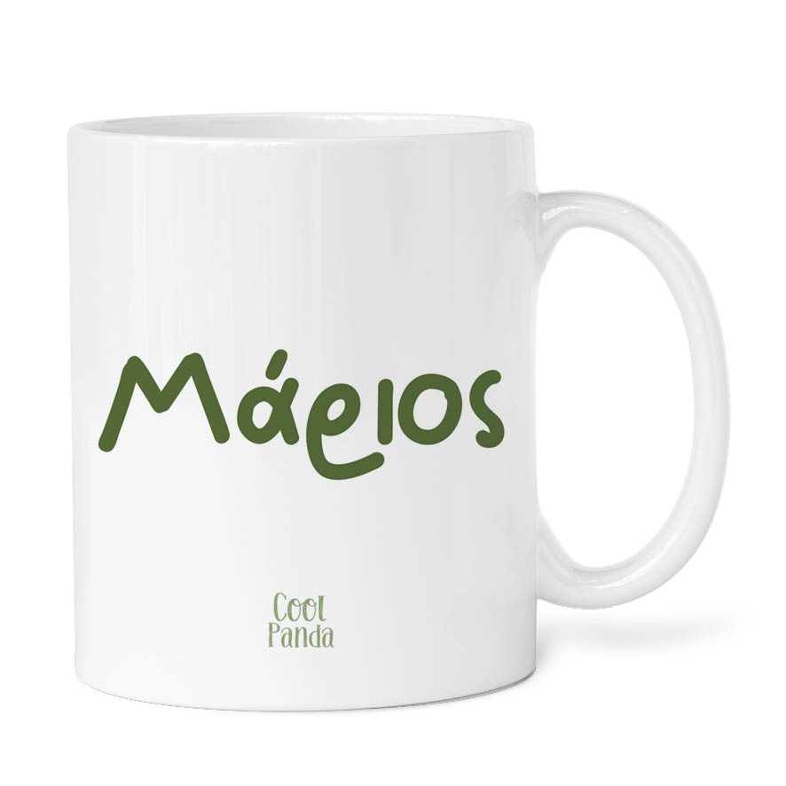 Κούπα 11oz “Πολικό Εξπρές”