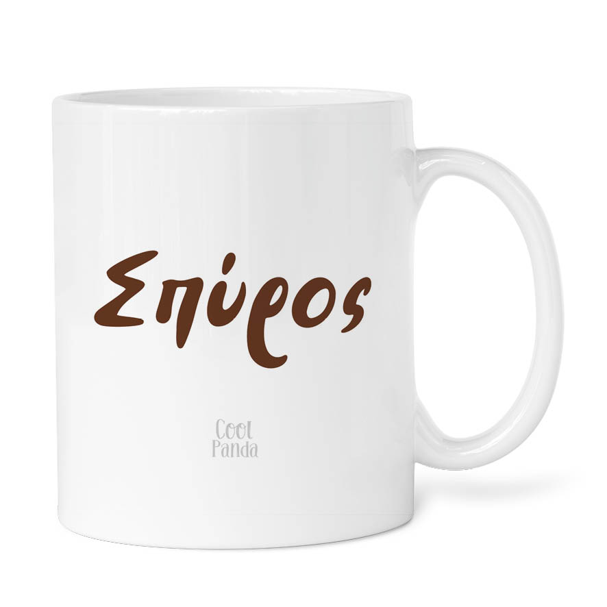 Σετ κούπα με στολίδι “Κούπα πράσινη”