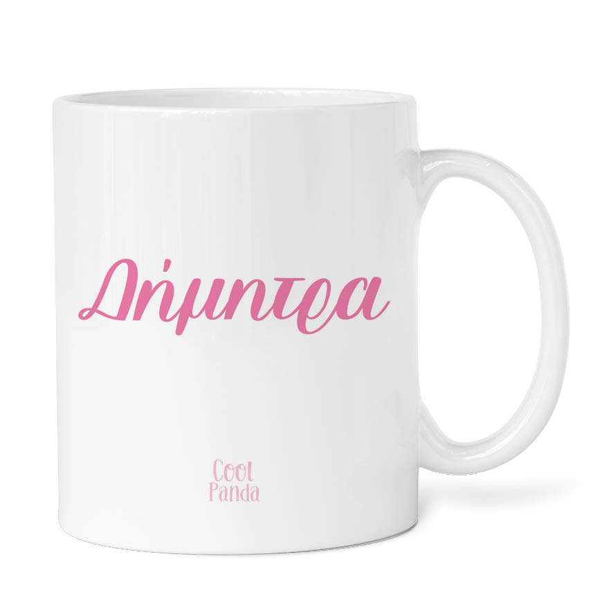 Κούπα 11oz “Ροζ φιόγκος”