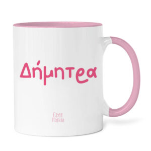 Κούπα 11oz “Ροζ Καρυοθραύστες”