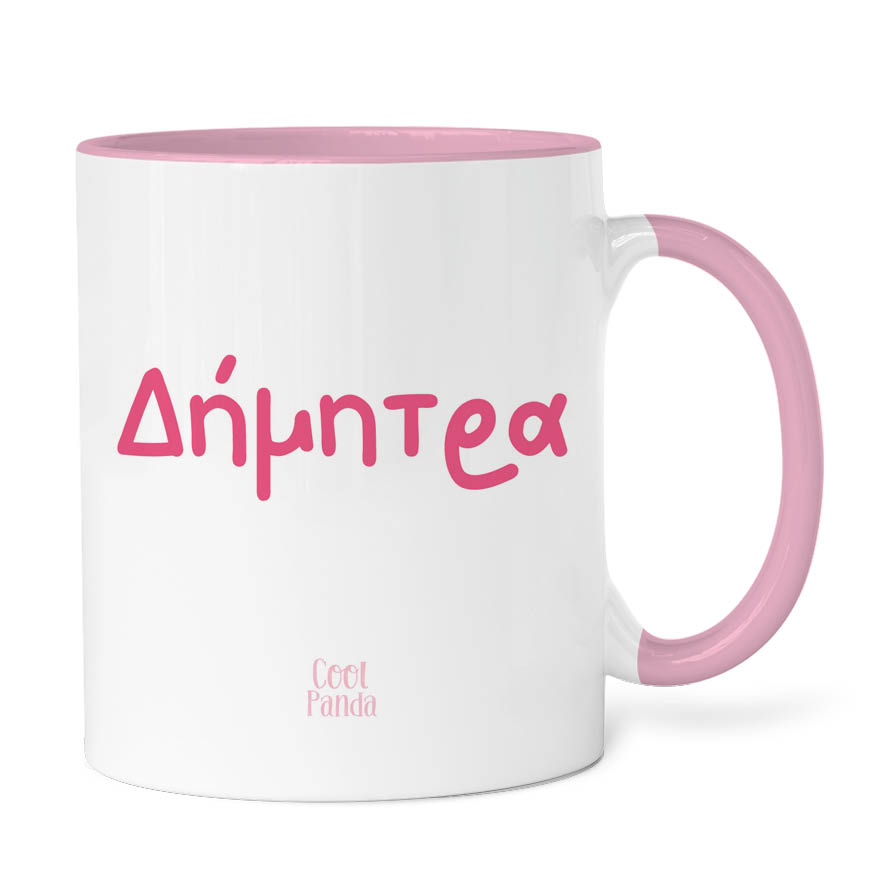 Κούπα 11oz “Ροζ Καρυοθραύστες”