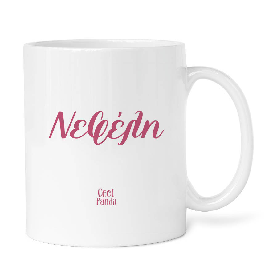 Κούπα 11oz “Ροζ Καρυοθραύστης ρολόι”