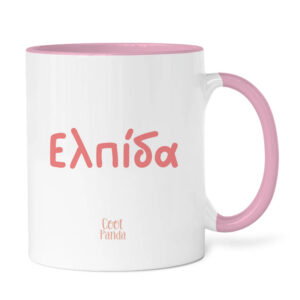 Κούπα 11oz “The Pink Christmas tree”