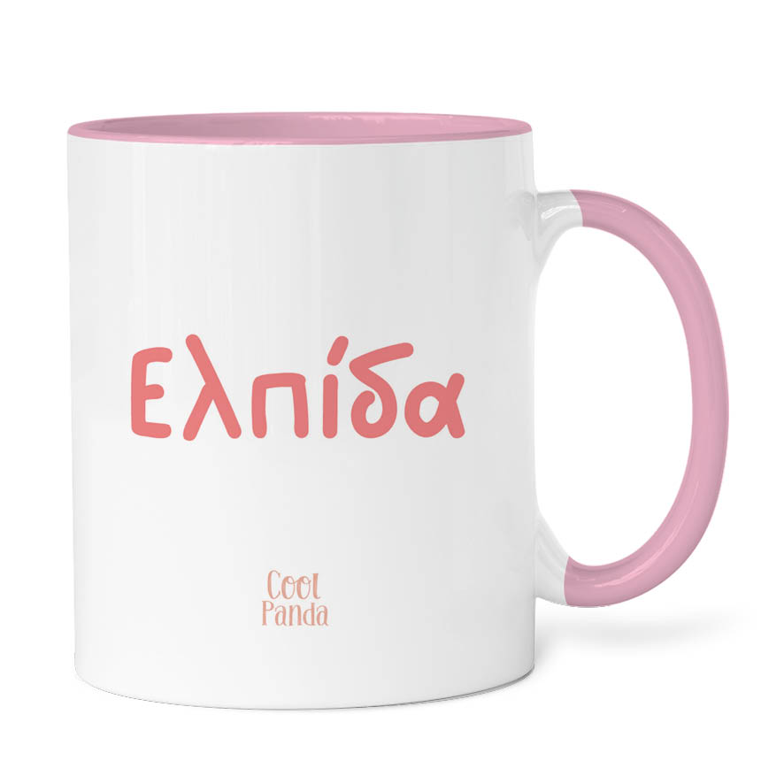 Κούπα 11oz “The Pink Christmas tree”