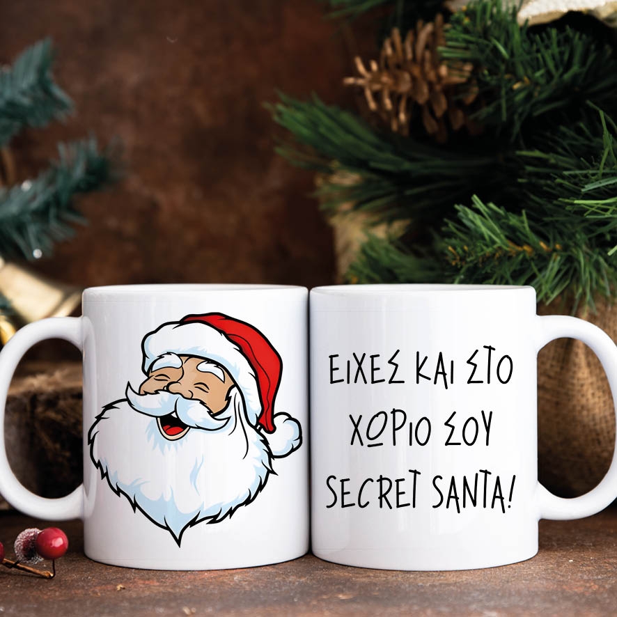 Κούπα 11oz “Secret Santa”