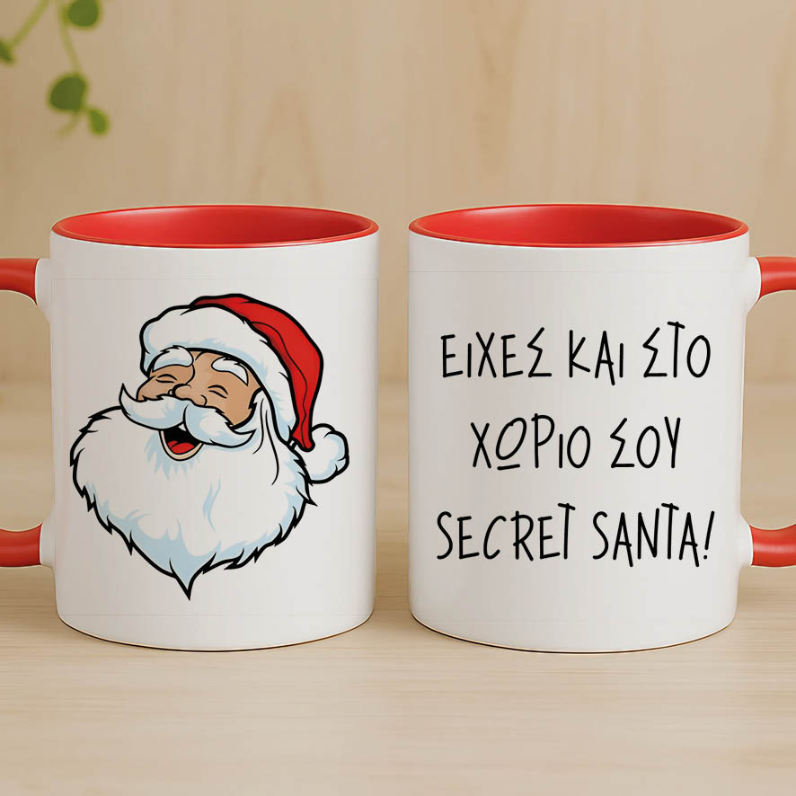 Κούπα 11oz “Secret Santa”