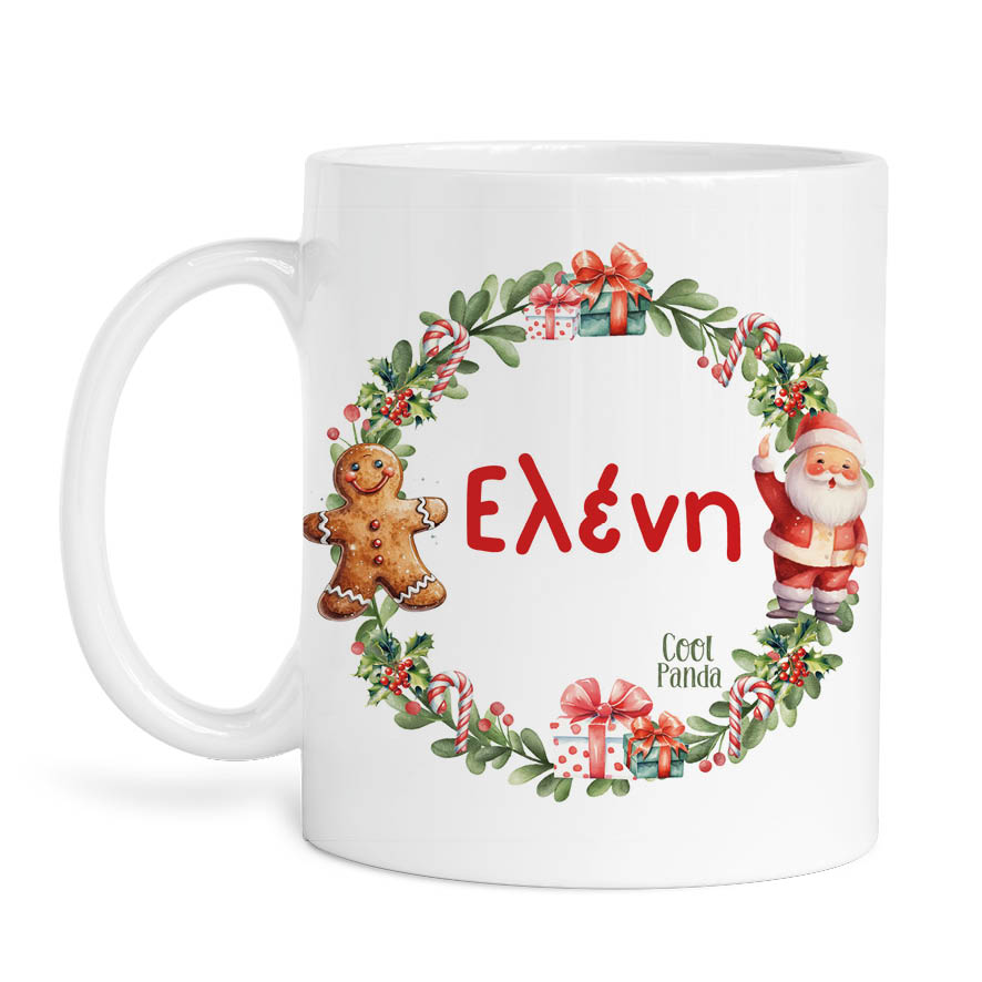 Κούπα 11oz “Στεφάνι παιδικό”