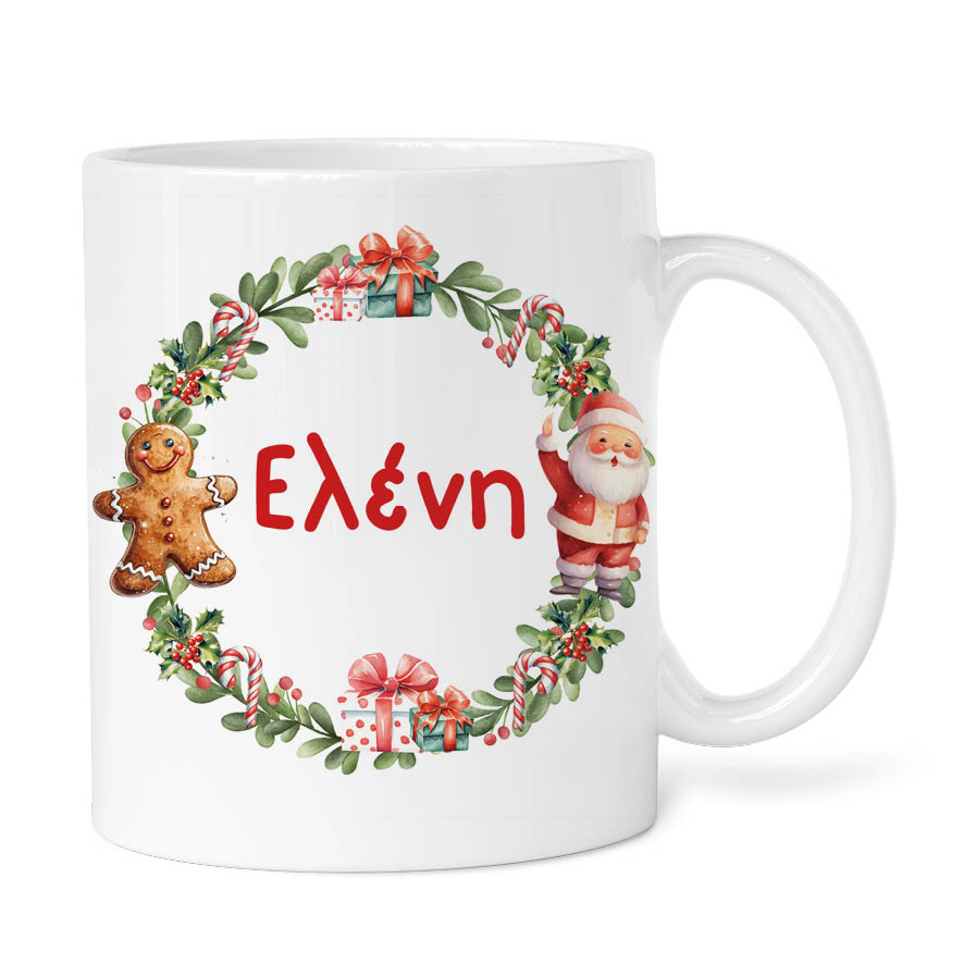 Κούπα 11oz “Στεφάνι παιδικό”