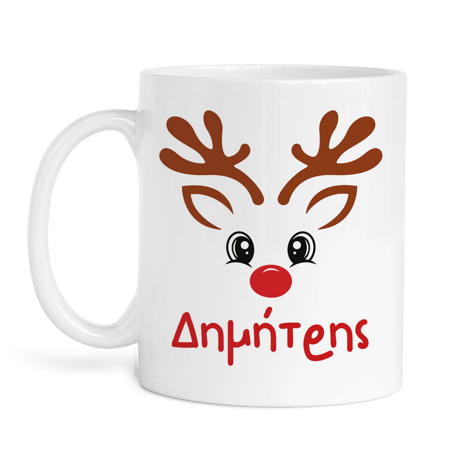 Κούπα 11oz “Τάρανδος”