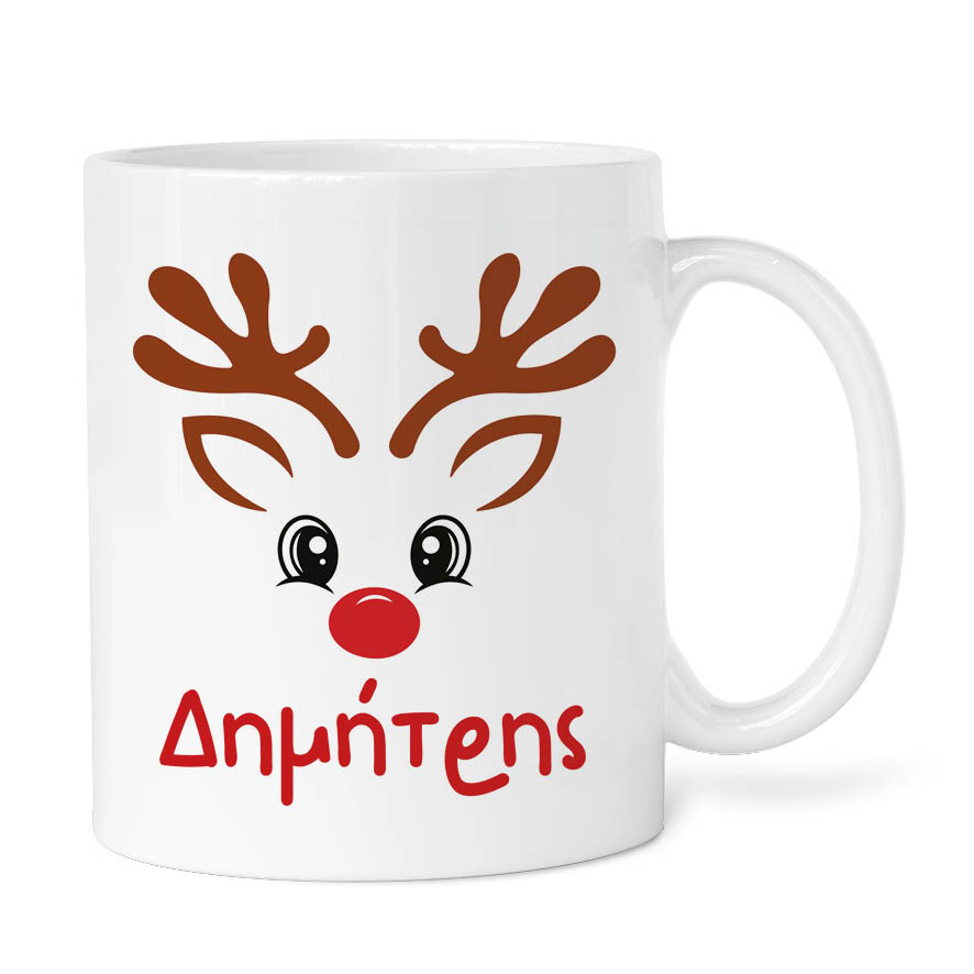 Κούπα 11oz “Τάρανδος”