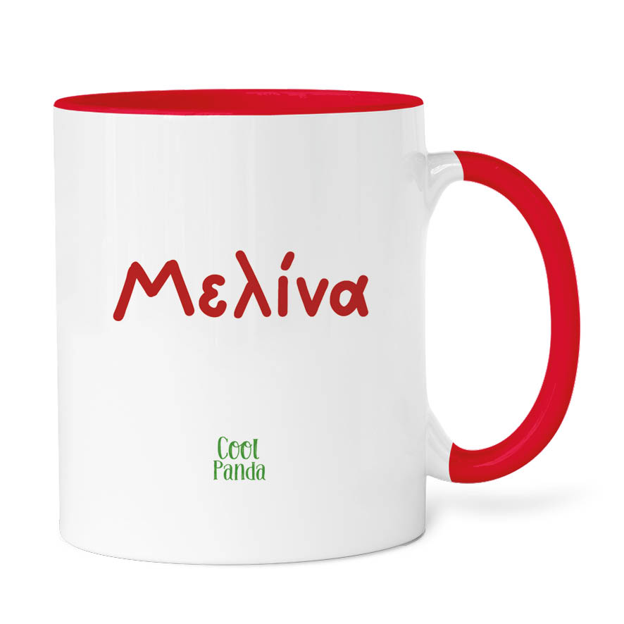 Κούπα 11oz “The Christmas Beatles”