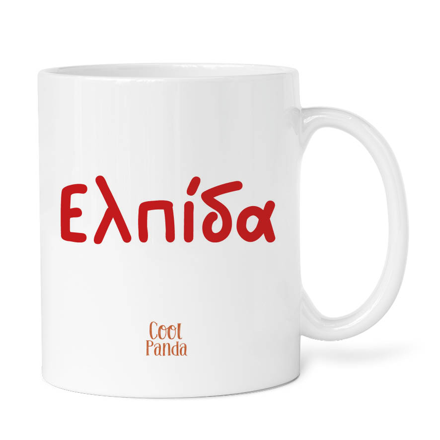 Σετ κούπα με στολίδι “Happy Reindeer”