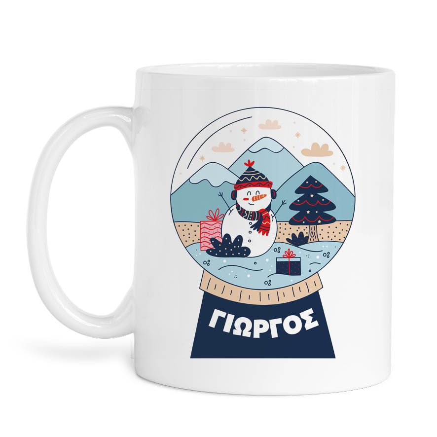 Κούπα 11oz “Χιονόμπαλα”