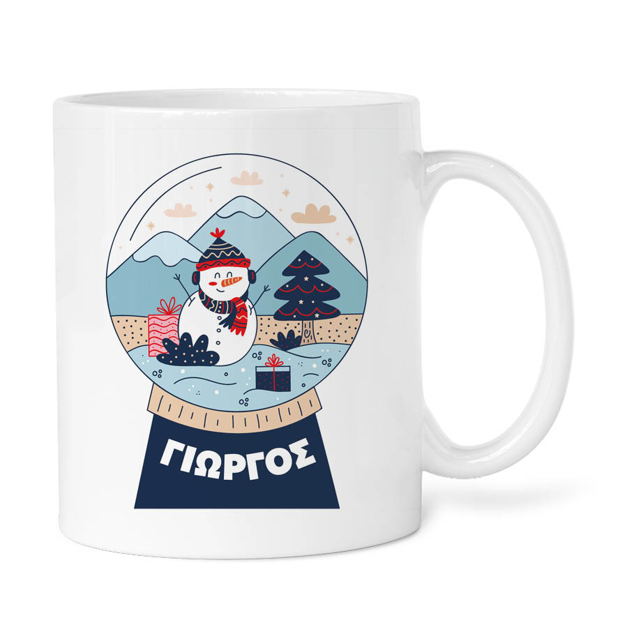 Κούπα 11oz “Χιονόμπαλα”