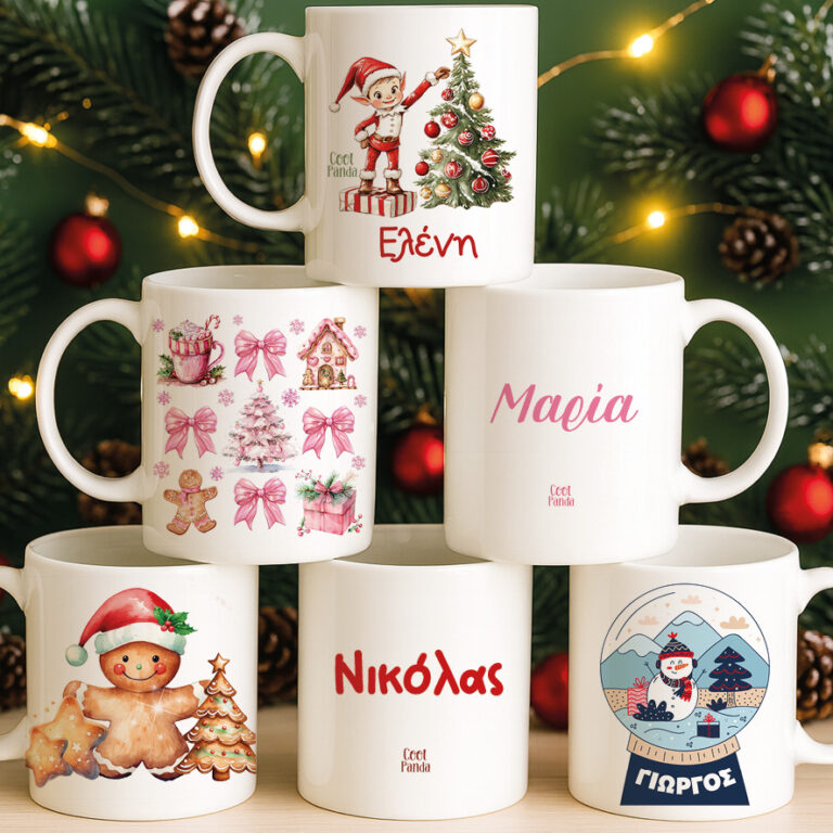 Χριστουγεννιάτικη Κούπα 11oz