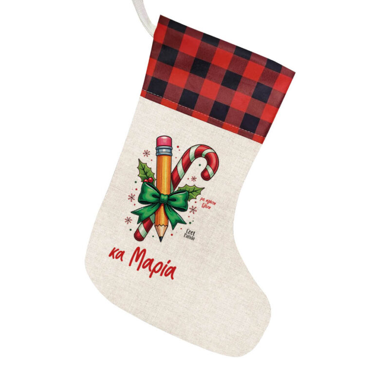 Μπότα “Μολύβι Ζαχαρωτό”