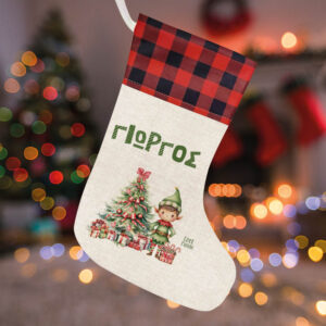 Μπότα “Ξωτικό αγόρι”