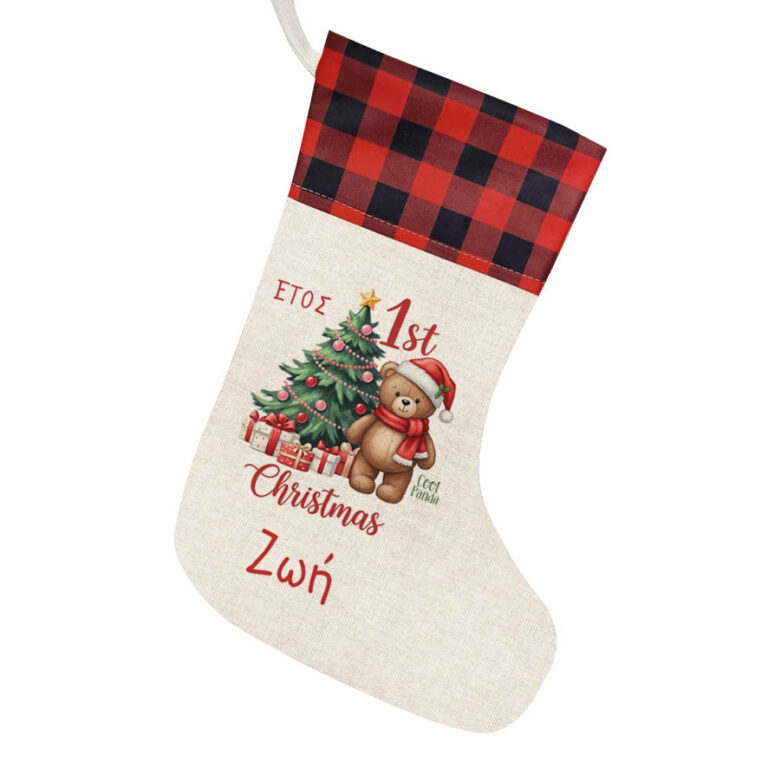 Μπότα “1st Christmas Αρκουδάκι”