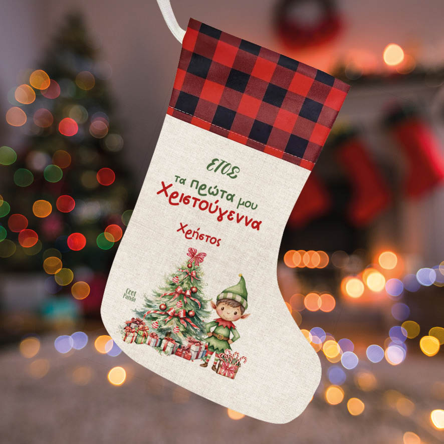 Μπότα “Τα πρώτα μου Χριστούγεννα Elf Boy”