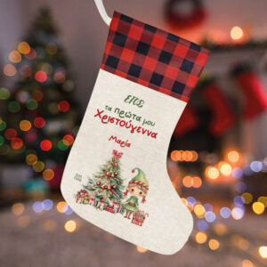 Μπότα “Τα πρώτα μου Χριστούγεννα Elf Girl”