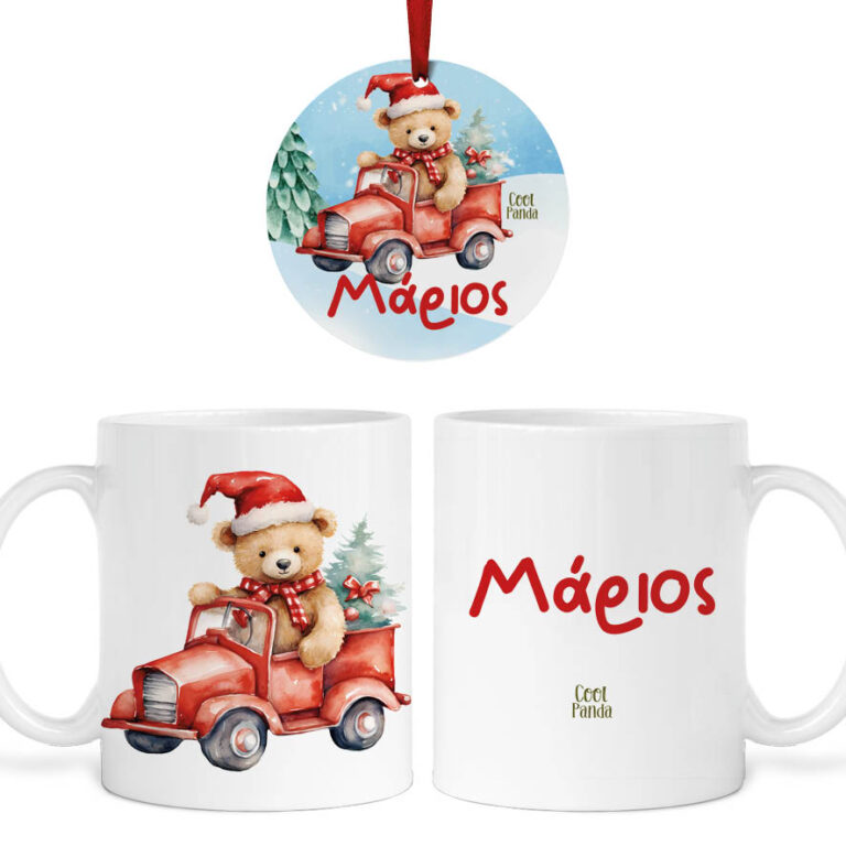 Σετ κούπα με στολίδι “Αρκουδάκι με αμάξι”