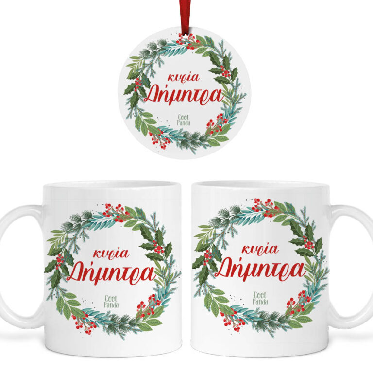 Σετ κούπα με στολίδι “Στεφάνι”